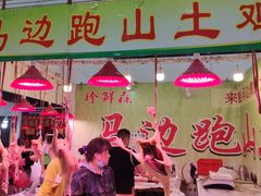 -成都世纪城新国际会展中心