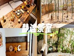 -瑜上·山食小馆