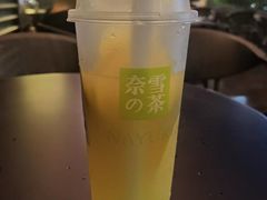 -奈雪的茶(苏宁广场店)