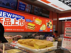 -喜点狮(江门大融城店)