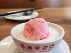 -正德顺順德雙皮奶(中信店)