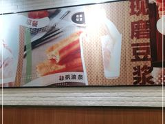 -永和大王(长寿路店)