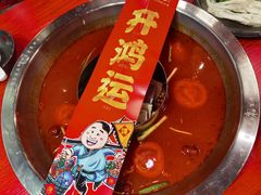 -谭鸭血老火锅(万象九宜城店)
