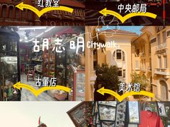 -胡志明市美术馆