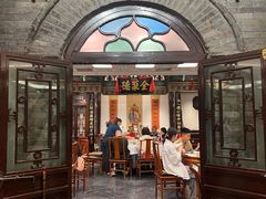 -全聚德(前门店)