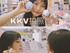 -KKV(重庆东原悦荟主力店)