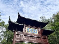 -大慈岩风景区