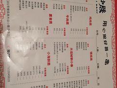 -大话小腰(鸟巢店)