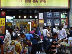 门面-无影脚佛山陈氏盲公丸始创店(飞鸿街店)