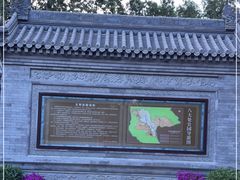 -八大处公园
