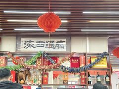 -昱德来·天津菜(河西店)