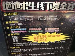 -玖号网咖(诚基店)