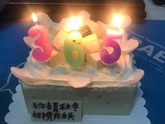 -Tomado绿色烘焙(大尧三路店)