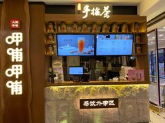 -呷哺呷哺(万达新世界店)