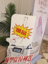点击看大图 -顺德壹加壹美容医院