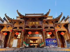 -不倒翁·徽天下名菜楼(马鞍山路店)