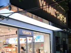 门面-YMAICS壹麦滋(新村店)