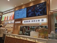 -小满手工粉(北京顺义华联店)