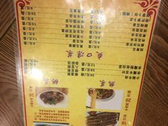 -清真吴记门钉肉饼·喜多利