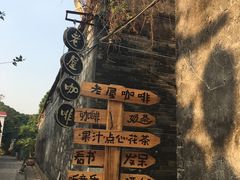 -老屋咖啡