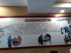 -老北京涮肉(十字街店)