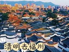 -三坊七巷历史文化街区