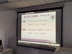 -樱花国际日语(徐家汇中心)