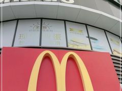 -麦当劳(上百万和城店)