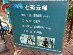 -七仙岭温泉国家森林公园