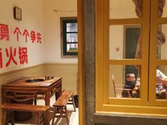 -楠火锅(太古里总店)