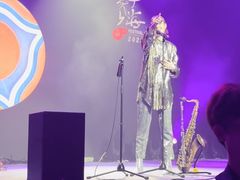 -交通银行前滩31演艺中心