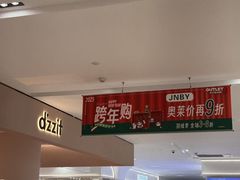 -砂之船奥特莱斯(合肥店)