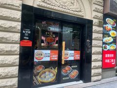 -裕兴记•蟹黄面馆(人民广场店)