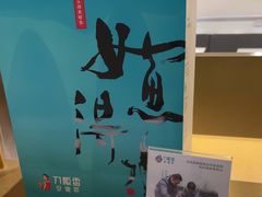 -刀板香·安徽菜(国购IFC店)