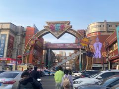 -铜锣湾国际购物中心