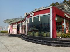 门面-哈根达斯(滨江店)