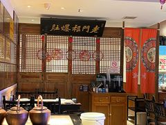 -清真·老门框爆肚涮肉·中华老字号(丰管路店)