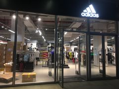 -阿迪达斯(八方汇精品优惠店)