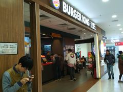 门面-汉堡王(龙德广场店)