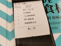 -莆田餐厅PUTIEN(西安万象天地店)