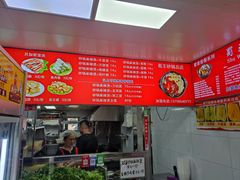 -蜀王砂锅总店