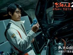 -AMG海上明珠影城(上海环球港RealDCinema店)