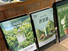 -陆羽泡的茶(集散中心店)