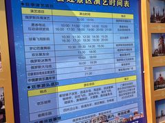 -满洲里口岸套娃景区