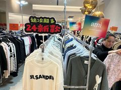 -成都银泰中心in99