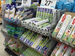 -沃尔玛购物广场(鸿通城店)