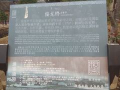 -板梁古村