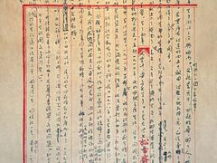 -北京鲁迅博物馆(北京新文化运动纪念馆鲁博馆区)
