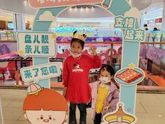 -海底捞火锅(龙湖北京大兴天街店)