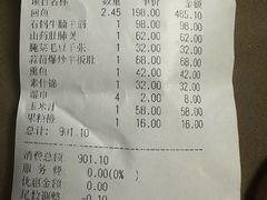 -浪里白·家宴(安德门大街店)